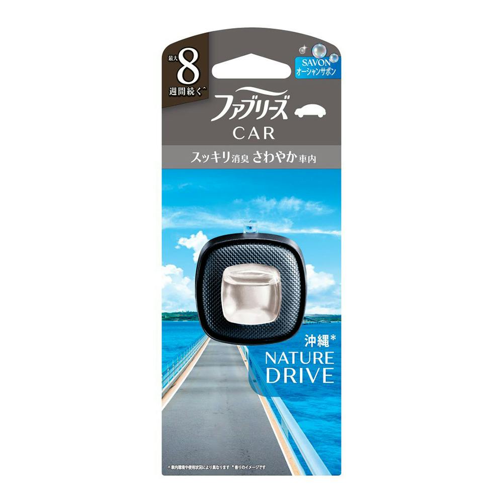 ファブリーズ 車用 イージークリップ ナチュラルドライブ オーシャンサボン