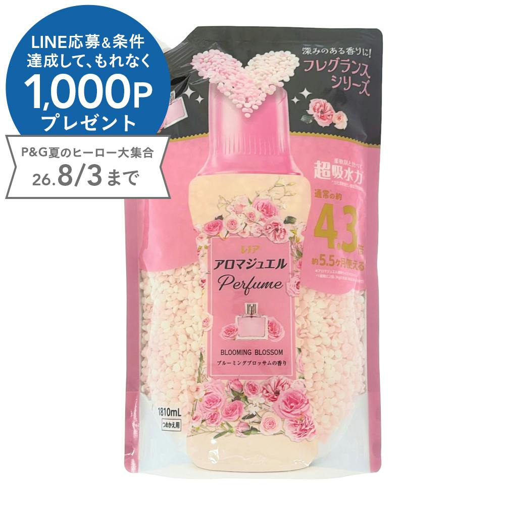 レノアハピネス アロマジュエル ブルーミングブロッサムの香り 詰替 1810ml