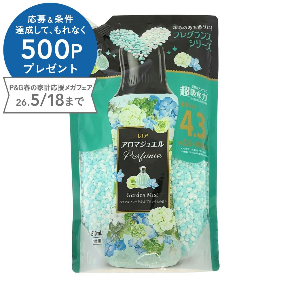 レノアハピネス アロマジュエル パステルフローラル＆ブロッサムの香り 詰替 1810ml