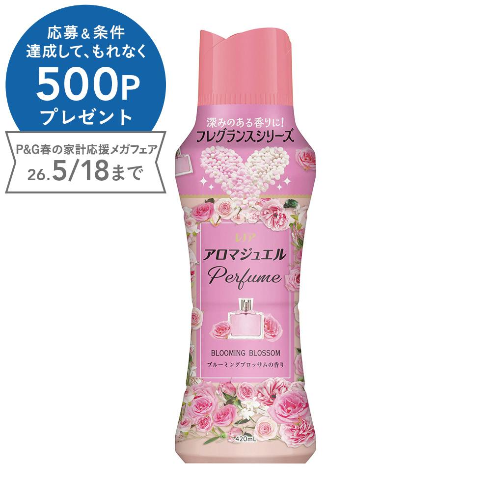 レノアハピネス アロマジュエル ブルーミングブロッサムの香り 本体 420ml