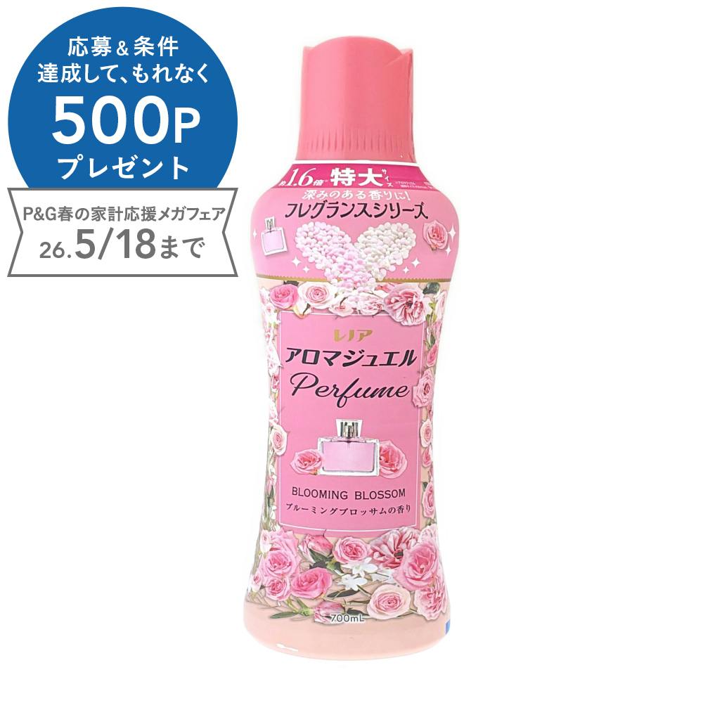 レノアハピネス アロマジュエル ブルーミングブロッサムの香り 本体 700ml