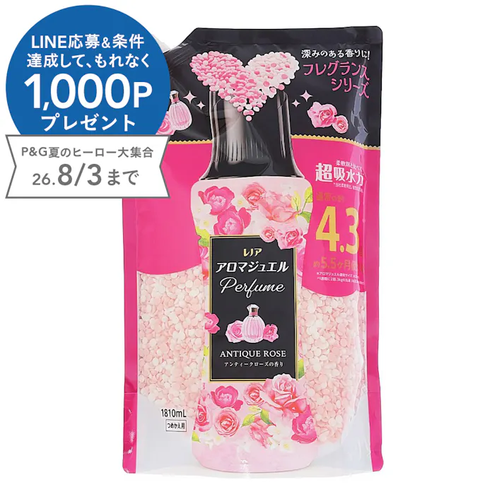 レノアハピネス アロマジュエル アンティークローズの香り 詰替 1810ml