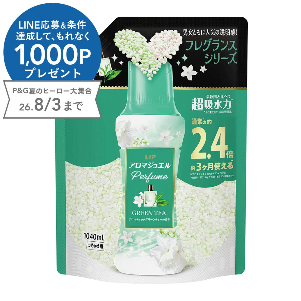 レノアハピネス アロマジュエル アロマティックグリーンティー 詰替 1040ml