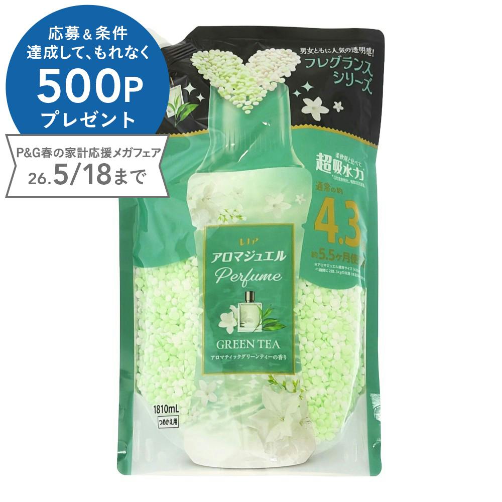 レノアハピネス アロマジュエル アロマティックグリーンティーの香り 詰替 1810ml