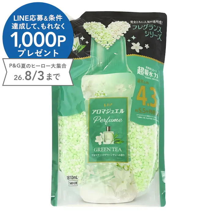 レノアハピネス アロマジュエル アロマティックグリーンティーの香り 詰替 1810ml