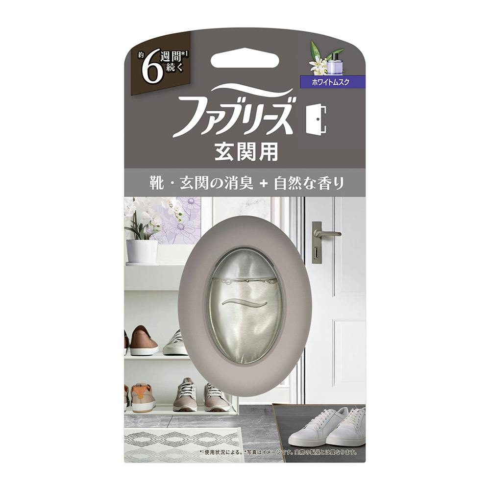 ファブリーズ 玄関用 ホワイトムスク 本体