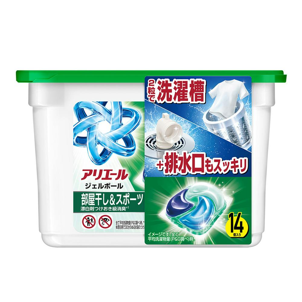 アリエール ジェルボール 部屋干し&スポーツ アリエール ジェルボール 部屋干し＆スポーツ 14個 | 洗濯洗剤 通販