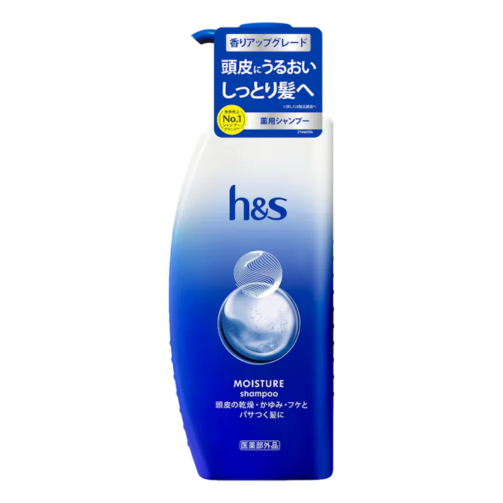h&s モイスチャーシャンプー 本体 340g