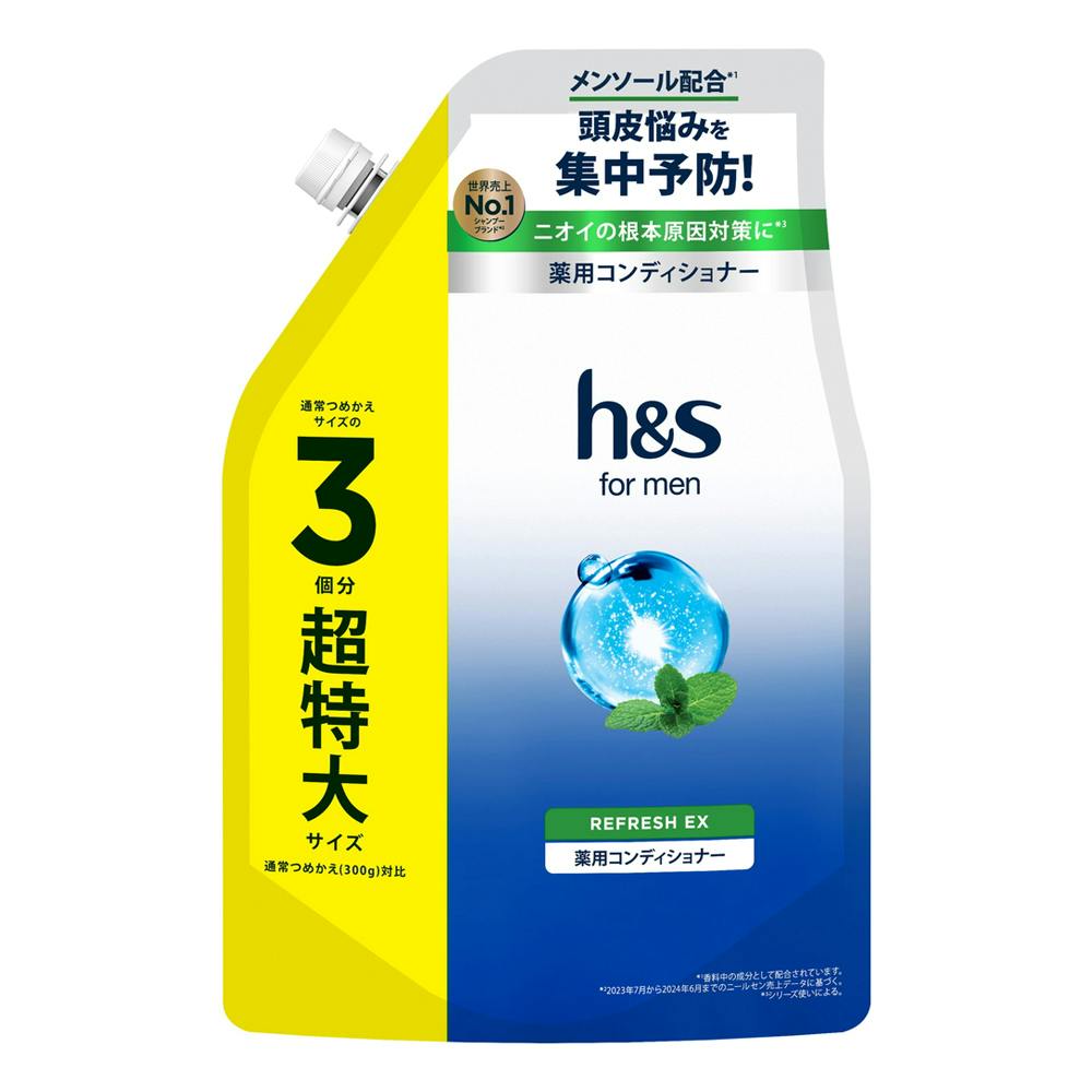 h＆s for men リフレッシュEX コンディショナー 詰替 900g