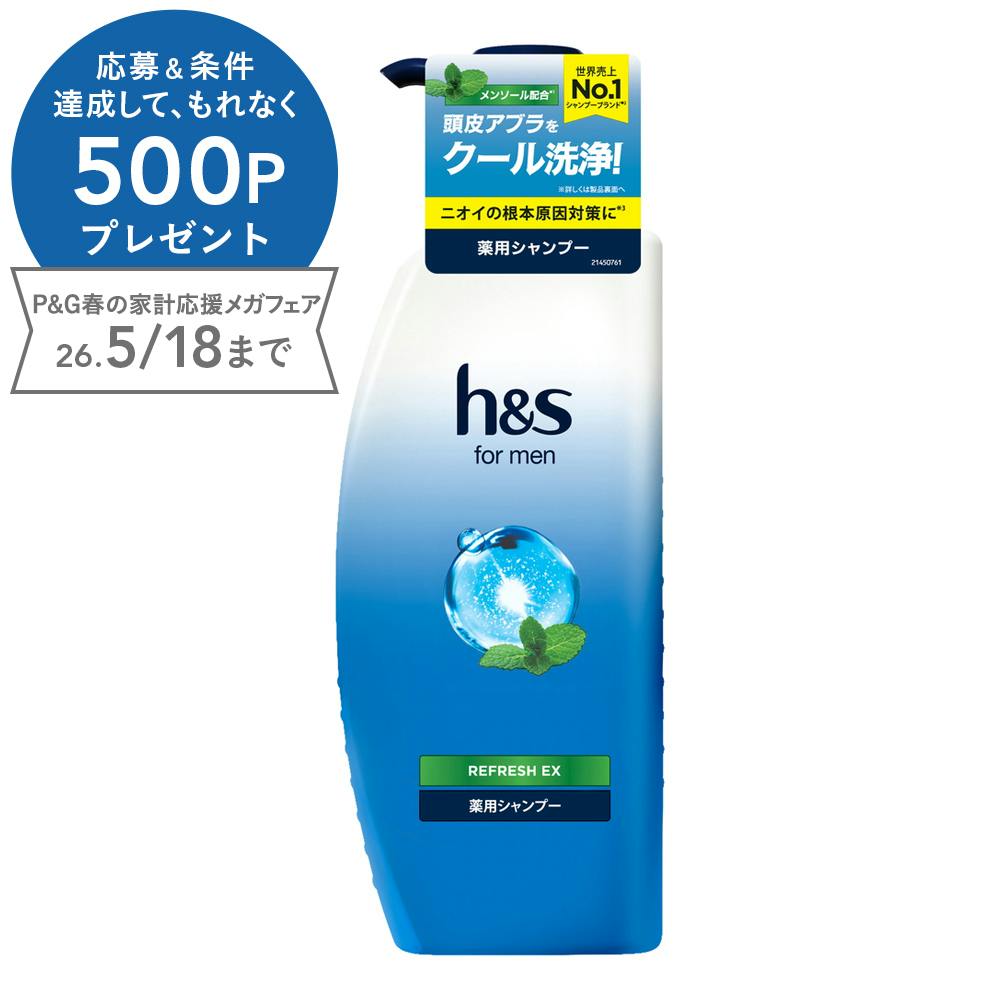 h＆s for men リフレッシュEX シャンプー 本体 350g
