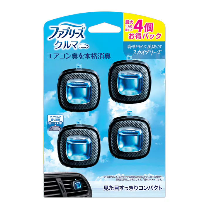 ファブリーズ クルマ イージークリップ スカイブリーズ 4個セット