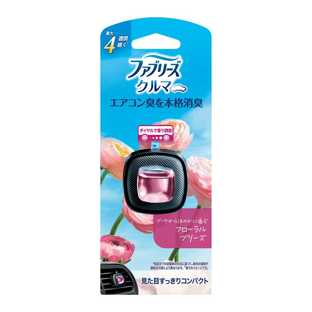 ファブリーズ クルマ イージークリップ フローラルブリーズ