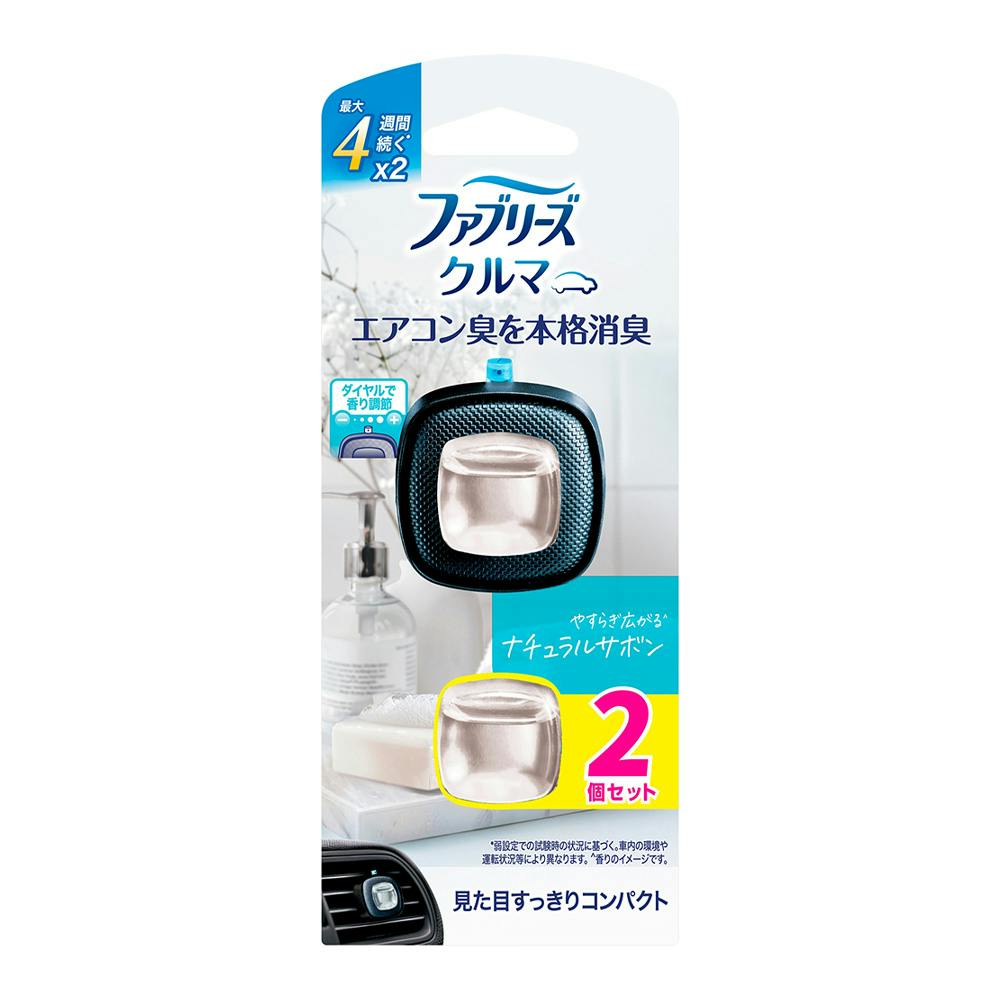 ファブリーズ クルマ イージークリップ ナチュラルサボン 2個セット
