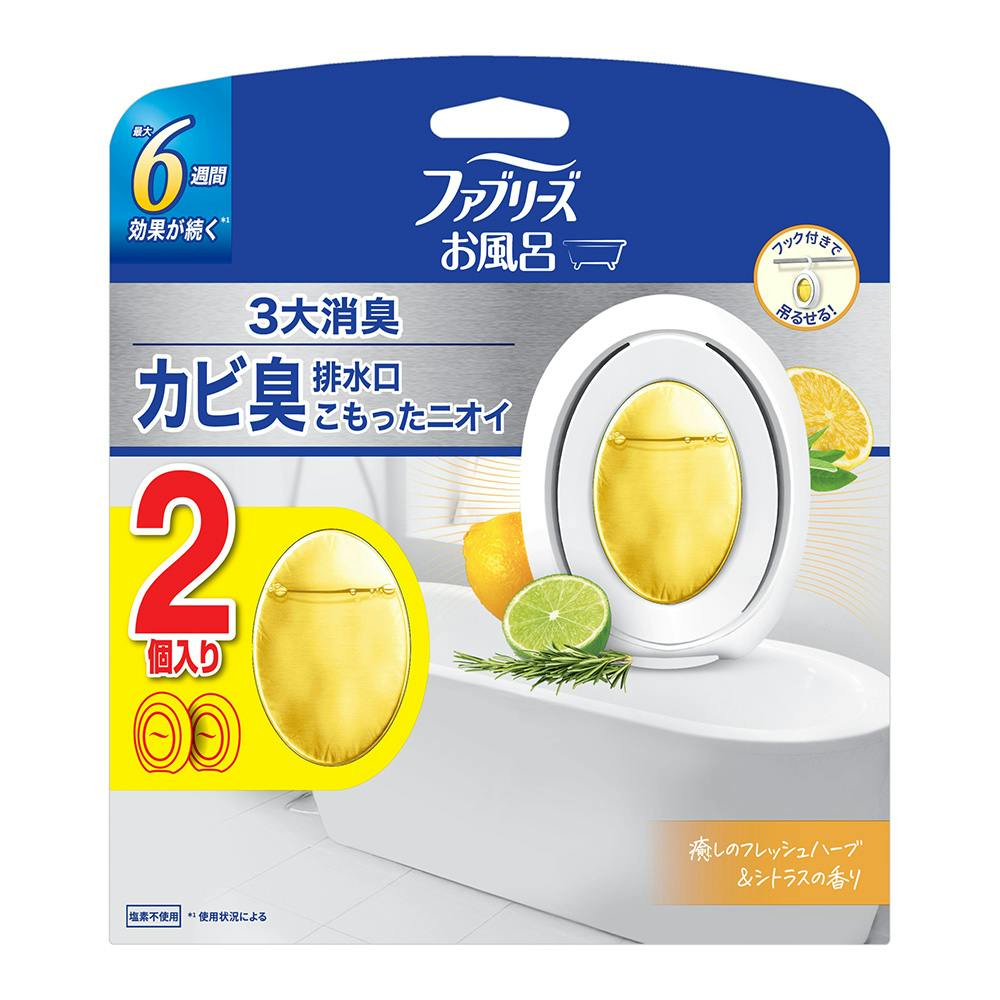 ファブリーズ お風呂 癒しのフレッシュハーブ＆シトラスの香り 2個入