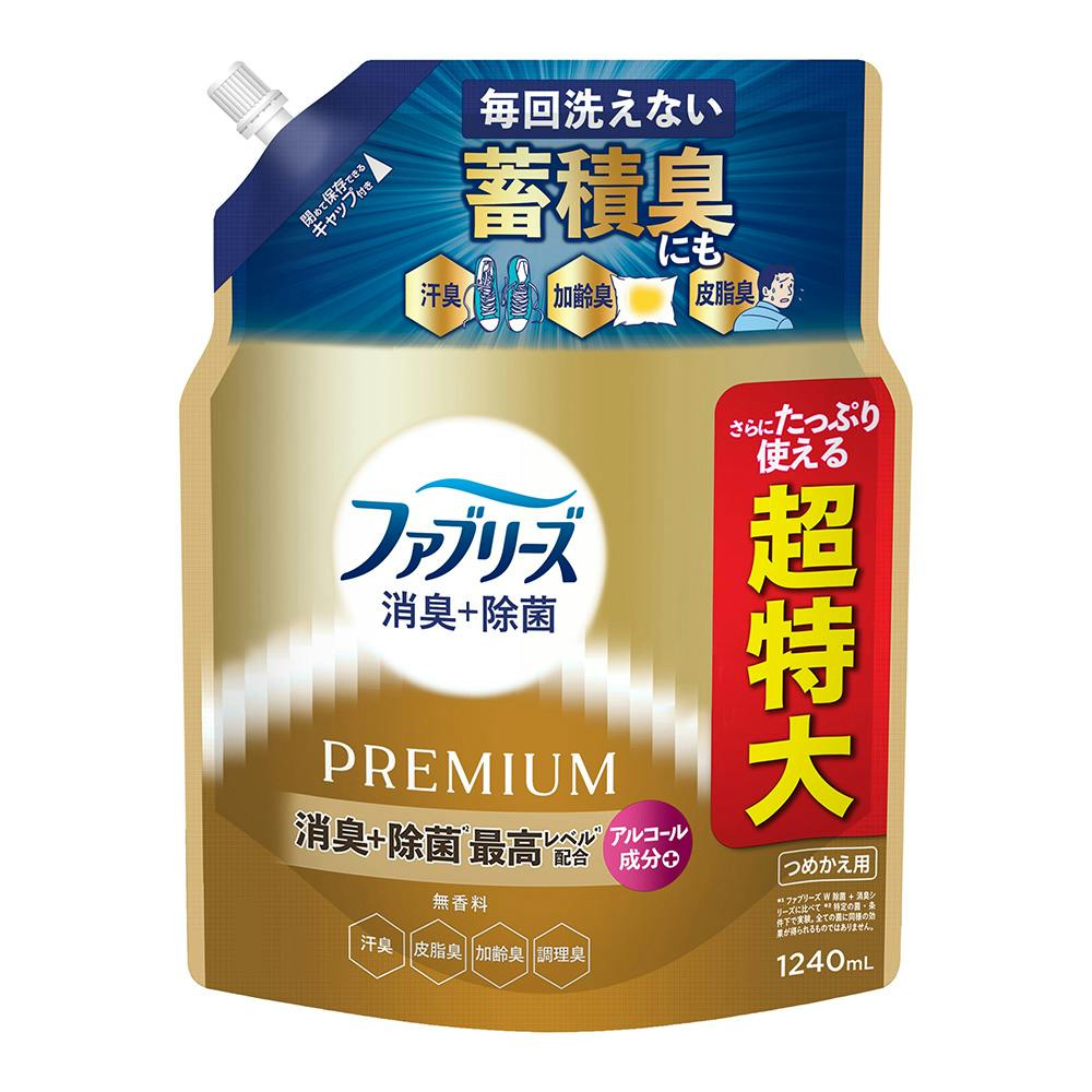 ファブリーズ プレミアム 無香料 詰替 1240ml