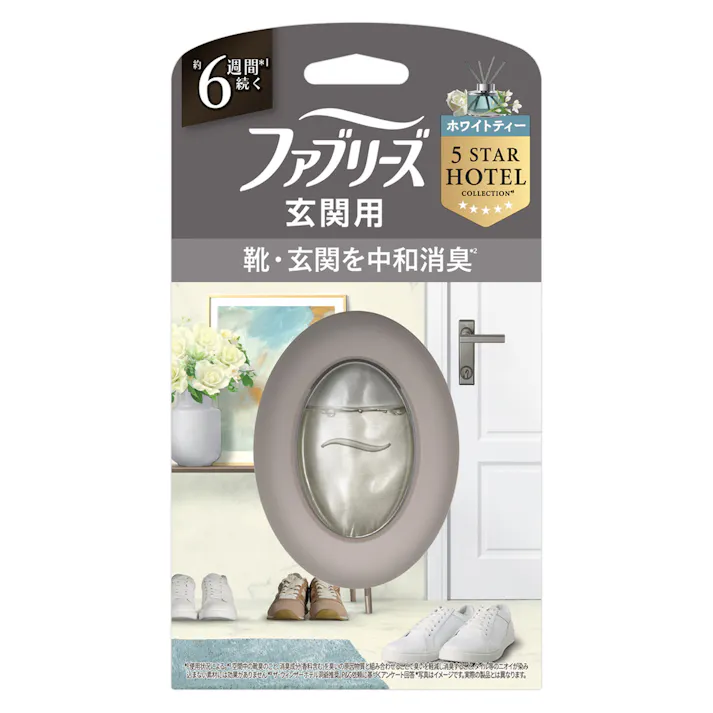 ファブリーズ 玄関用 ホワイトティー 本体