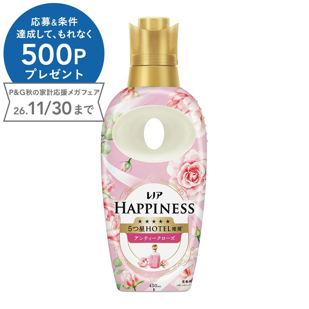 レノアハピネス アンティークローズ 本体 450ml | 洗濯洗剤 通販