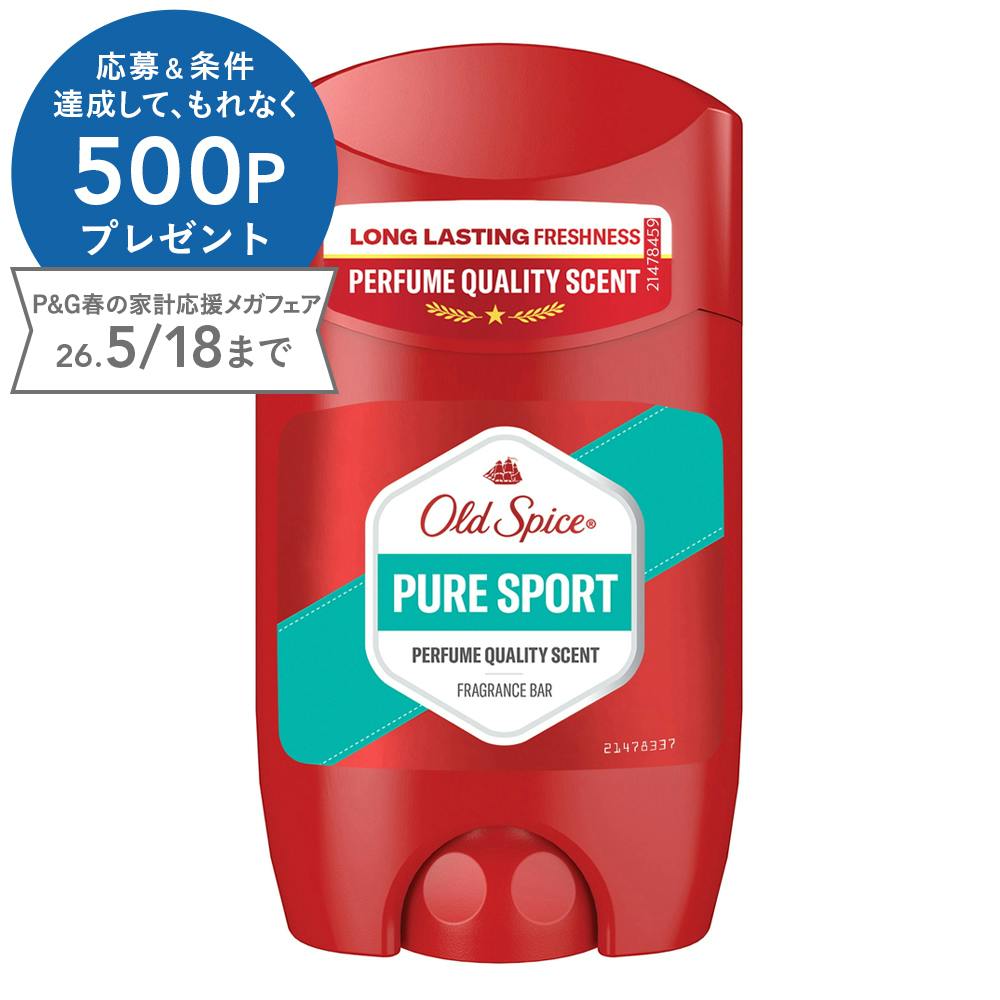 オールドスパイス ピュアスポーツ フレグランスバー