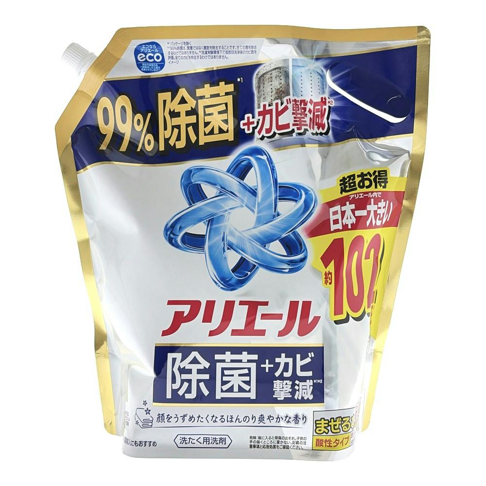 アリエール 除菌+カビ撃滅 2580g