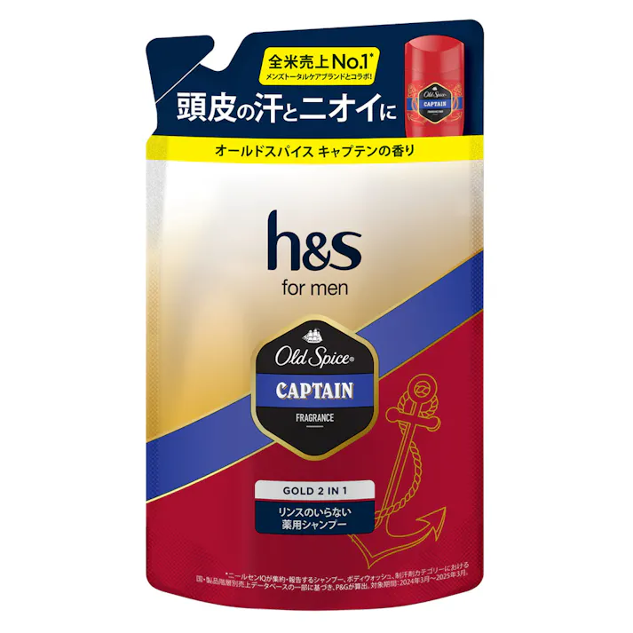 h&s for men オールドスパイス キャプテン 薬用シャンプー 詰替