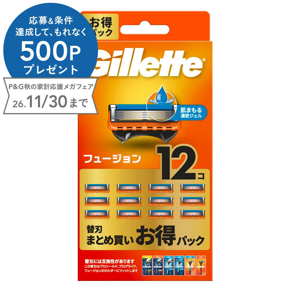 Gillette フュージョン替刃12個ⅹ3 合計36個セット ジレット フュージョン マニュアル 替刃 12個入 | メンズコスメ・男性