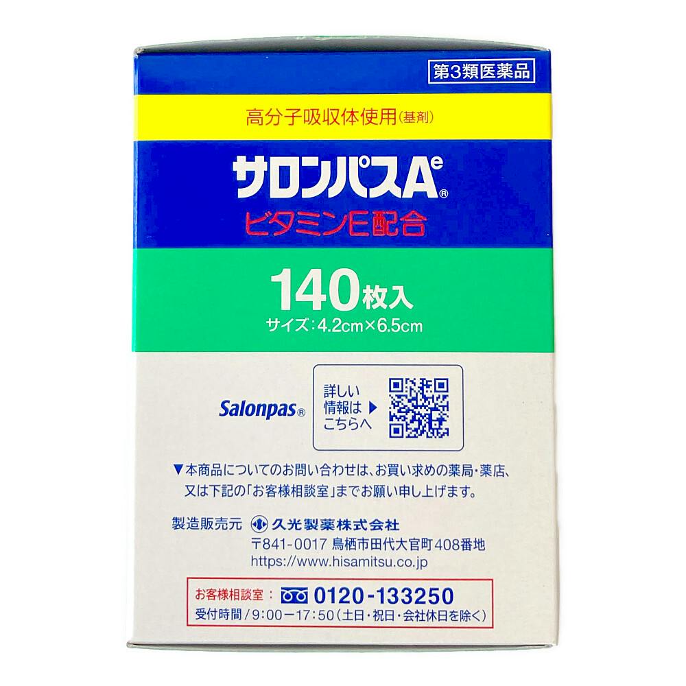 久光製薬 フェイタスZジクサスシップF 7枚 価格比較 - 価格.com
