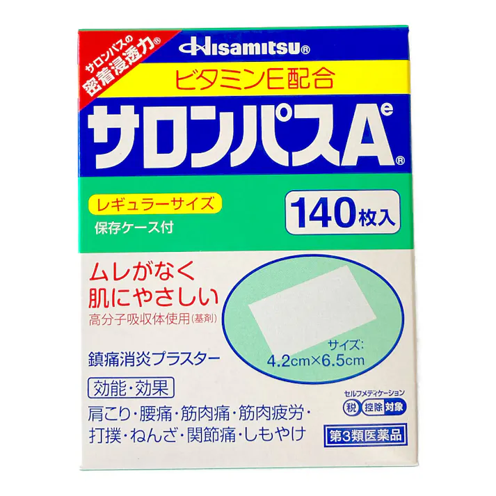 【店舗限定】第3類医薬品 久光製薬 サロンパスAe 140枚