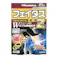 【店舗限定】第2類医薬品 久光製薬 フェイタスZα ジクサス 21枚入