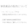 【店舗限定】第2類医薬品 久光製薬 フェイタス5.0 50枚
