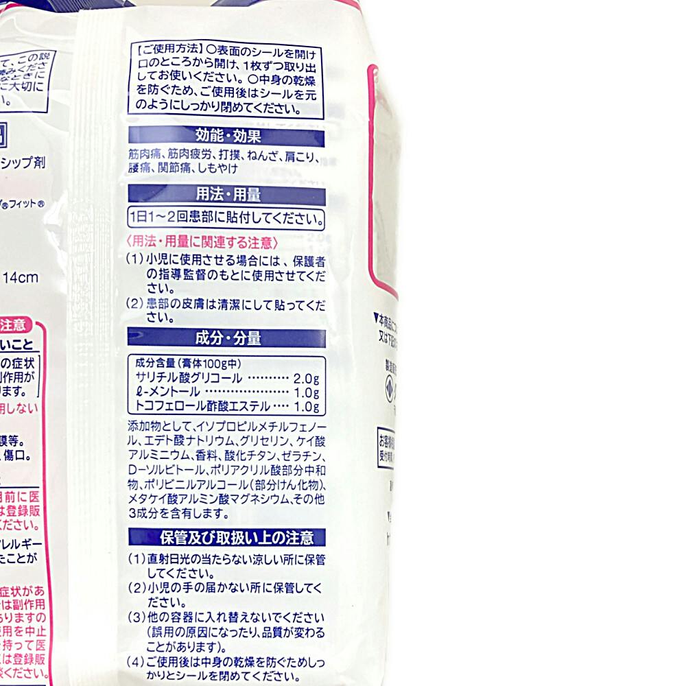 新品☆久光製薬☆ピンズセット sundrugec_4987188123812
