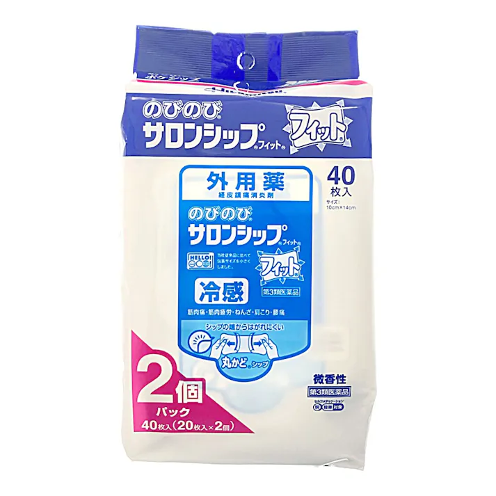 【店舗限定】第3類医薬品 久光 のびのびサロンシップフィット 40枚