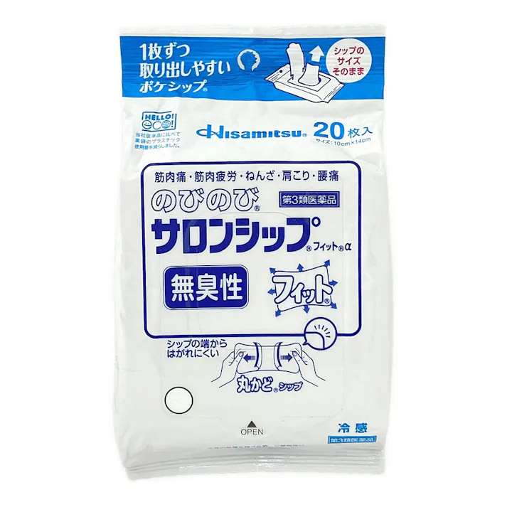 【店舗限定】第3類医薬品 久光 のびのびサロンシップフィットα 20枚