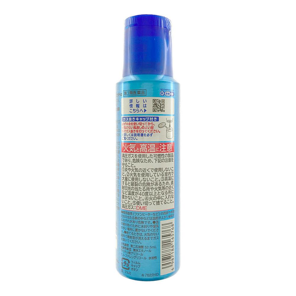 新品☆久光製薬☆ピンズセット 久光製薬 - 新品☆久光製薬☆ピンズセットの通販 by ☆blue☆'s
