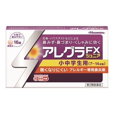 【店舗限定】第2類医薬品 久光製薬 アレグラFXジュニア 16錠