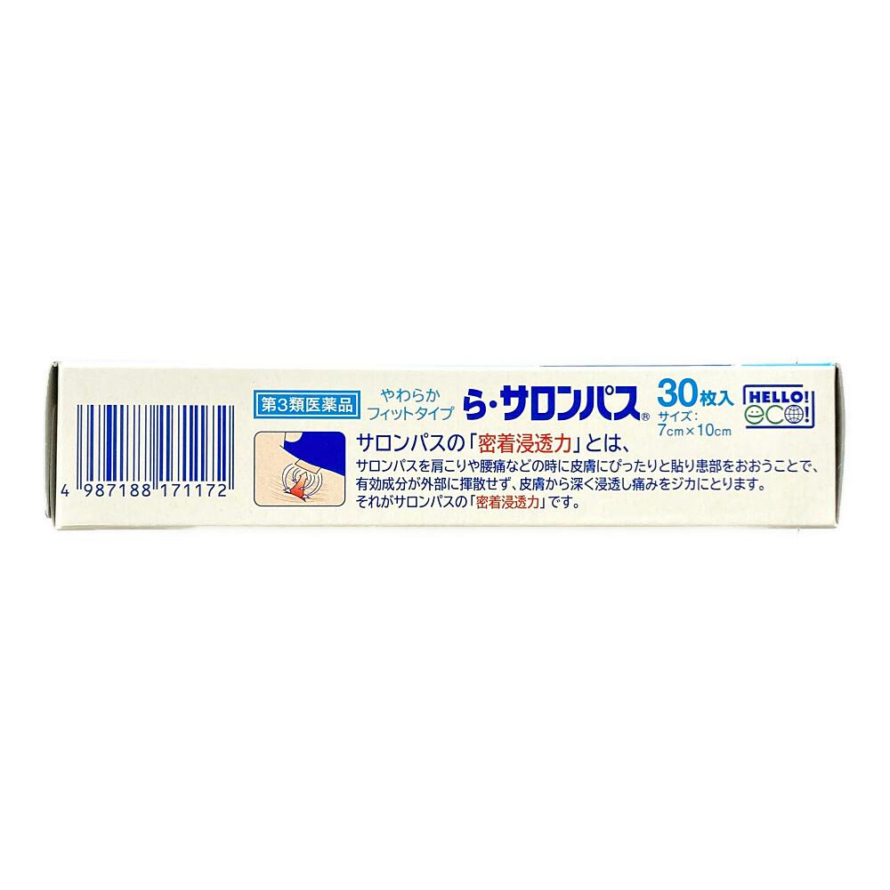 新品☆久光製薬☆ピンズセット 久光製薬 - 新品☆久光製薬☆ピンズセットの通販 by ☆blue☆'s