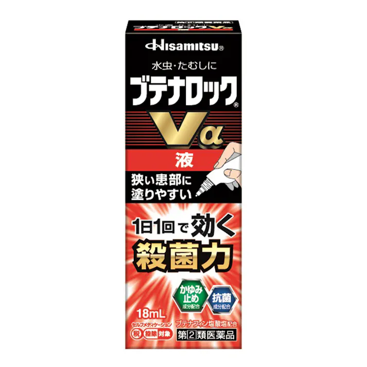 【店舗限定】指定第2類医薬品 ブテナロックVα液 18ml
