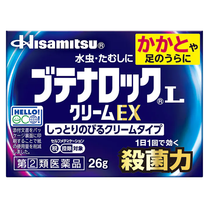 【店舗限定】指定第2類医薬品 ブテナロックLクリームEX 26g