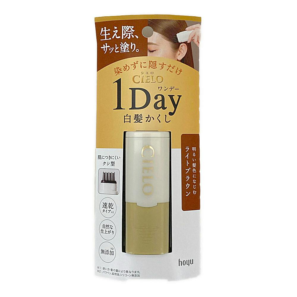 シエロ ワンデー白髪かくし ライトブラウン 9ml | ヘアカラー 通販