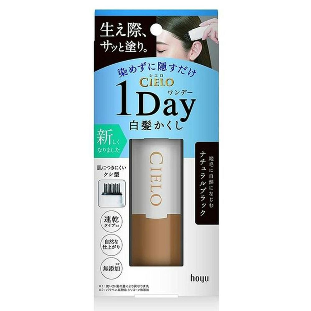 シエロ ワンデー白髪かくし ナチュラルブラック 9ml | ヘアカラー 通販