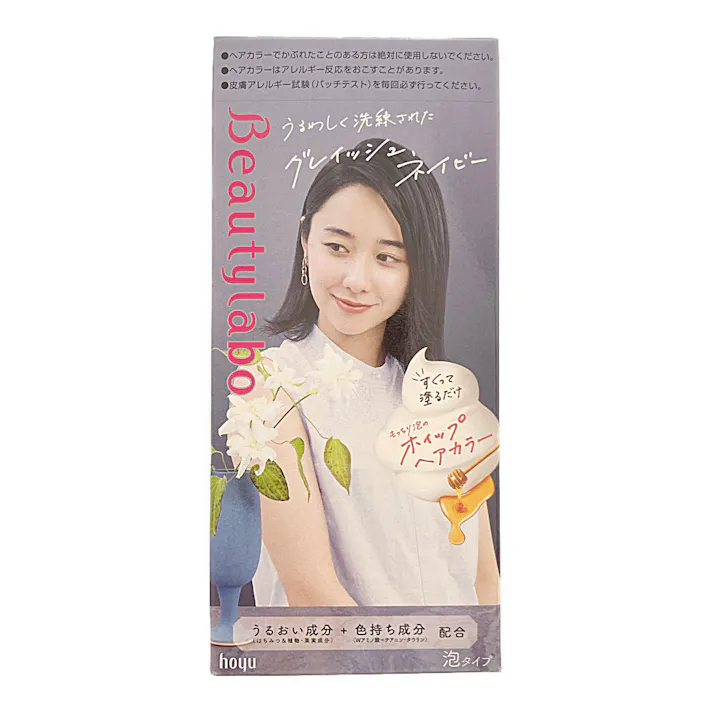 ビューティラボ ホイップヘアカラー グレイッシュネイビー