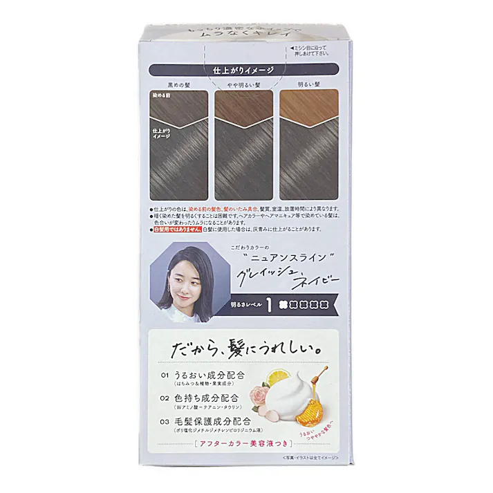 ビューティラボ ホイップヘアカラー グレイッシュネイビー