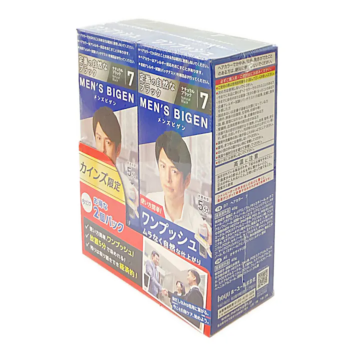メンズビゲン ワンプッシュ 7(ナチュラルブラック) 2個パック