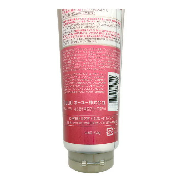 シエロ カラートリートメント 全体用 ナチュラルブラウン 230g