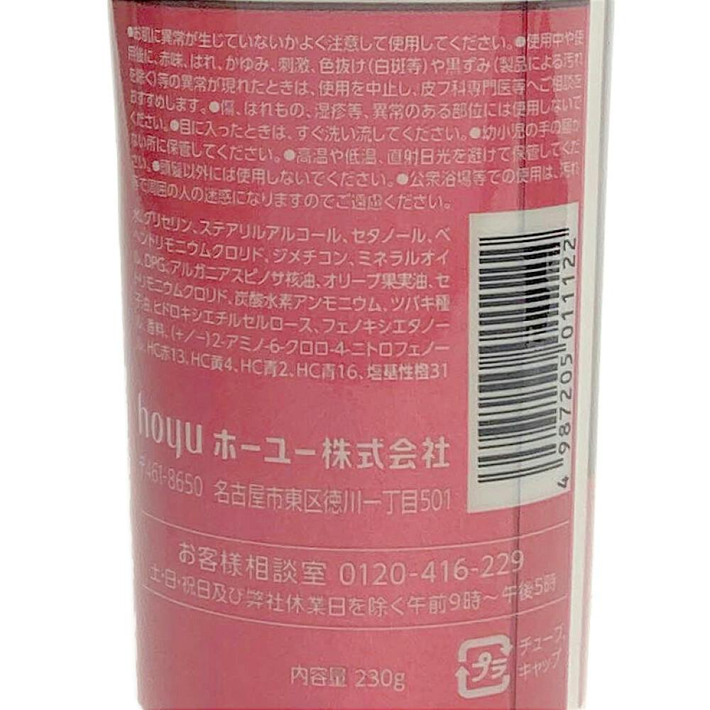 シエロ カラートリートメント 全体用 ダークブラウン 230g