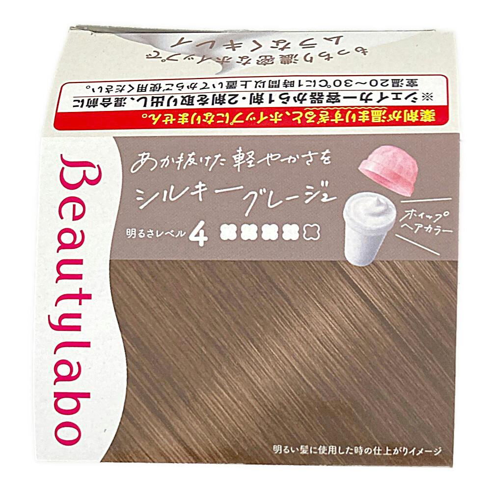 ビューティラボ ホイップヘアカラー シルキーグレージュ | ヘアカラー