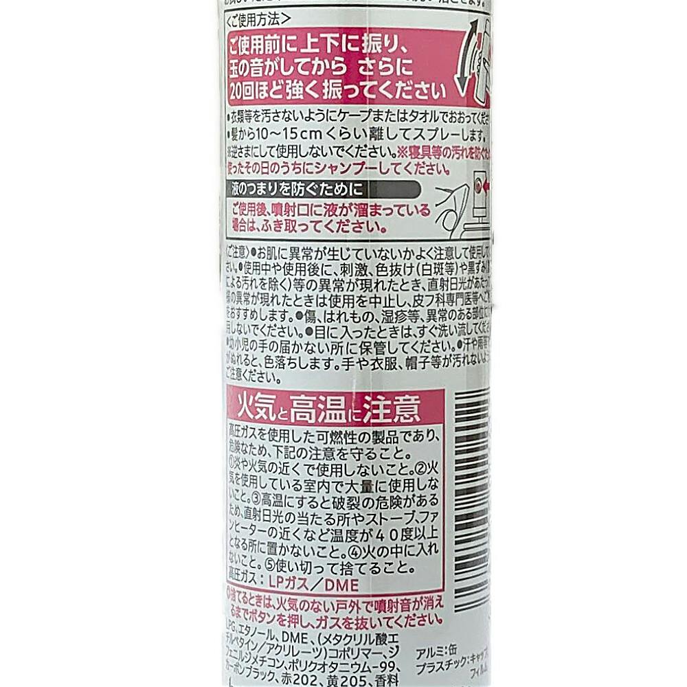 ビゲン カラースプレー 4 ライトブラウン 82g | ヘアカラー 通販