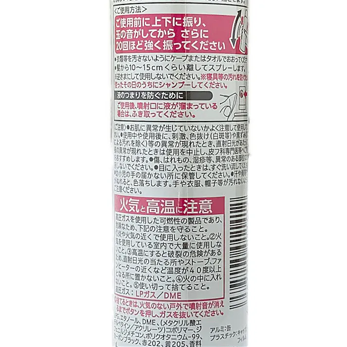 ビゲン カラースプレー 4 ライトブラウン 82g