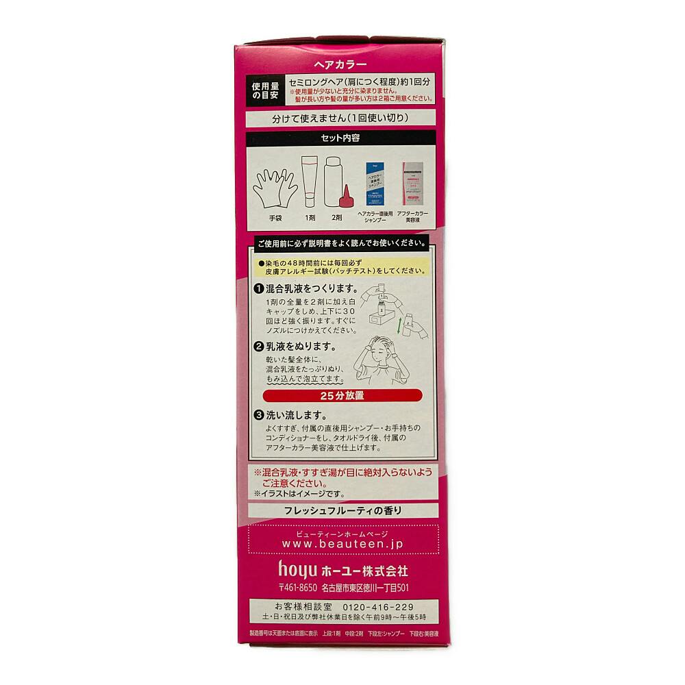 カラー剤　まとめて PRODUCT｜TOIROCTION（トイロクション）｜デミ コスメティクス