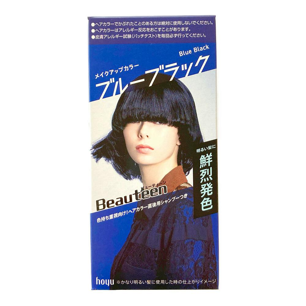 ビューティーン メイクアップカラー ブルーブラック | ヘアカラー 通販