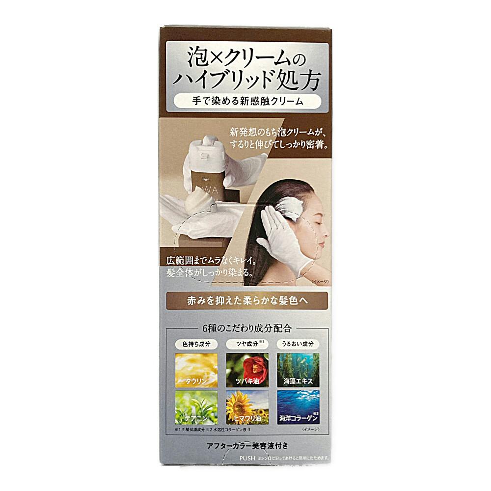 ビゲン 泡クリームカラー 3N シフォンブラウン | ヘアカラー 通販